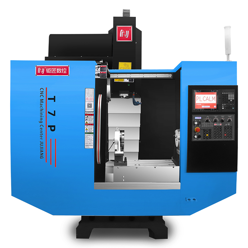 T7高速鉆攻加工中心